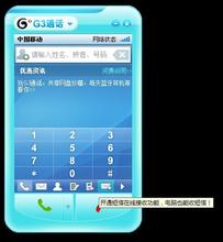 �齫����ά����Ƶ�������껥��������֪ʶ�����ھ�Բ����Ļ...